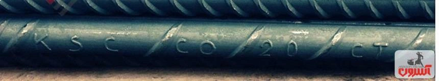 میلگرد نیشابور